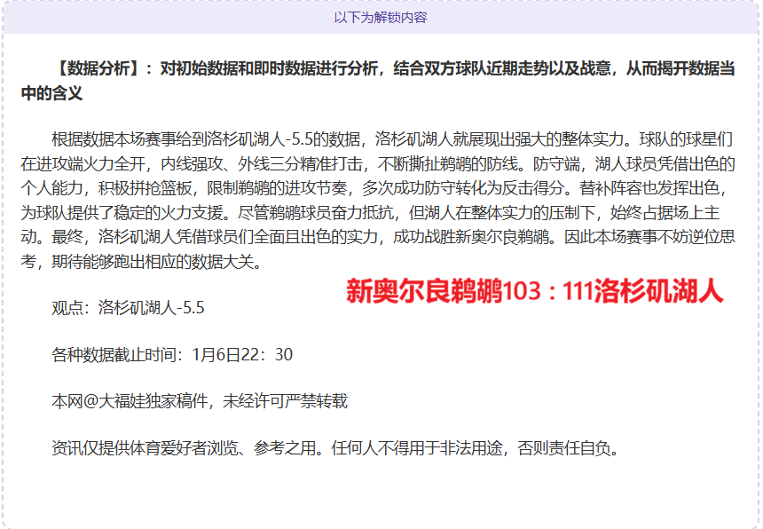 强势对决,意甲霸主比,萨主场出击,立博体育官网,立博体育直播,体育赛事直播,足球直播