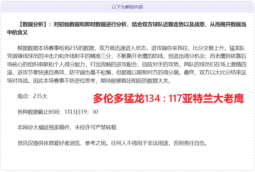 皇马迎战实,力派新秀,挑战低谷球,立博体育官网,立博体育直播,体育赛事直播,足球直播
