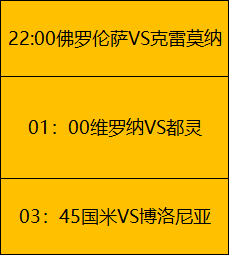 王楚钦,福冈总决赛,男单夺冠,立博体育官网,立博体育直播,体育赛事直播,足球直播