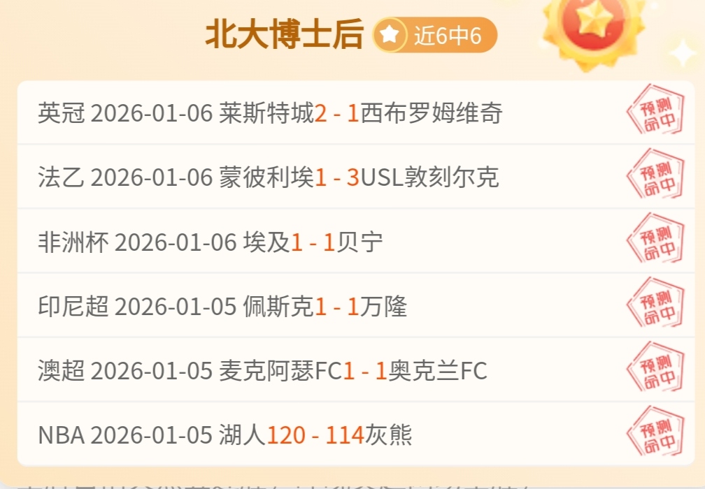 维拉红军积,分受挫,炮兵胜利几,立博体育官网,立博体育直播,体育赛事直播,足球直播