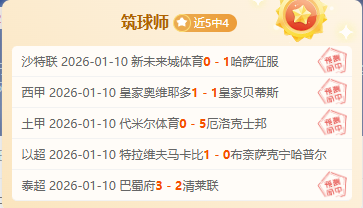 切尔西官方,声明波切蒂,诺被解雇,立博体育官网,立博体育直播,体育赛事直播,足球直播
