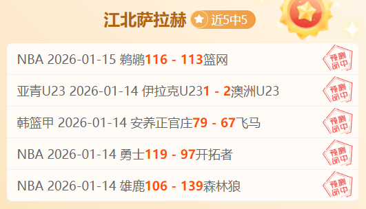 门兴格拉德,巴赫凭科内,绝杀晋级下,立博体育官网,立博体育直播,体育赛事直播,足球直播