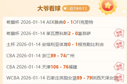 马竞本赛季,西甲主场连,刷新,立博体育官网,立博体育直播,体育赛事直播,足球直播