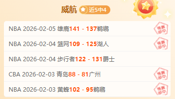 赛季英超第,轮精华瞬间,盘点,立博体育官网,立博体育直播,体育赛事直播,足球直播