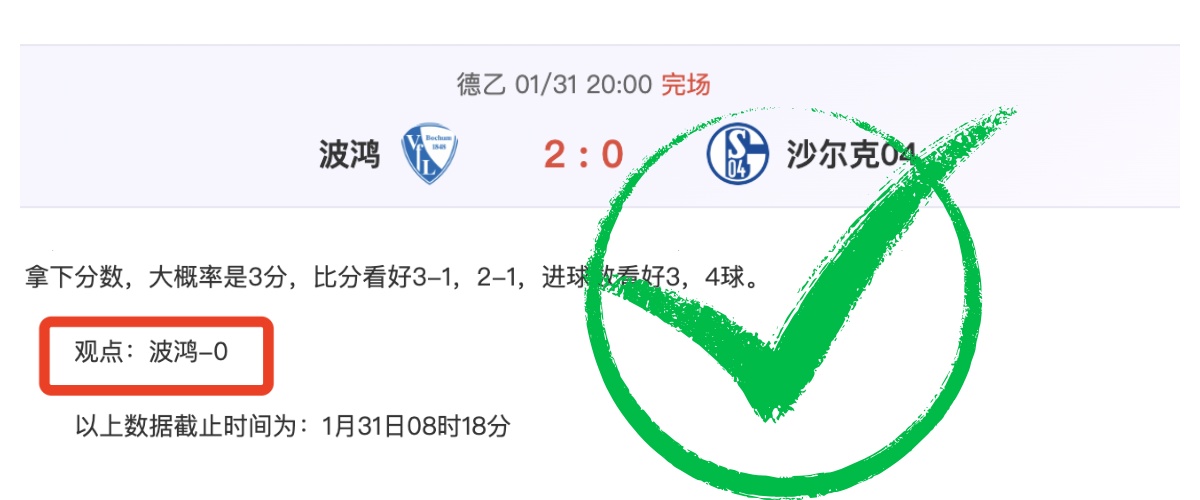 尤文购得赫,伊森解约权,转会分成比,立博体育官网,立博体育直播,体育赛事直播,足球直播