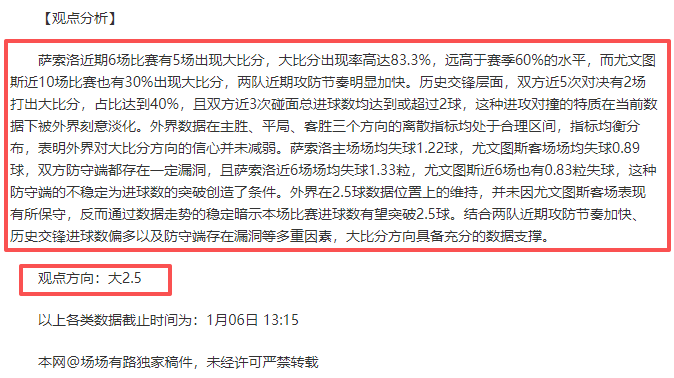 以色列赛事,因安全考量,欧足联决定,立博体育官网,立博体育直播,体育赛事直播,足球直播