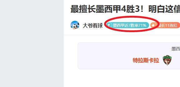 托利马体育,希金斯,解放者杯专,立博体育官网,立博体育直播,体育赛事直播,足球直播