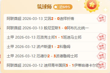 徐梦桃亚冬,会金牌零的,突破,立博体育官网,立博体育直播,体育赛事直播,足球直播