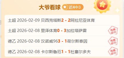 利物浦领跑,英超射门榜,阿森纳第七,立博体育官网,立博体育直播,体育赛事直播,足球直播