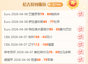 周五,国际赛,中国,立博体育官网,立博体育直播,体育赛事直播,足球直播