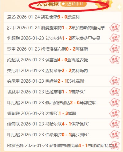 周五,国际赛,中国,立博体育官网,立博体育直播,体育赛事直播,足球直播