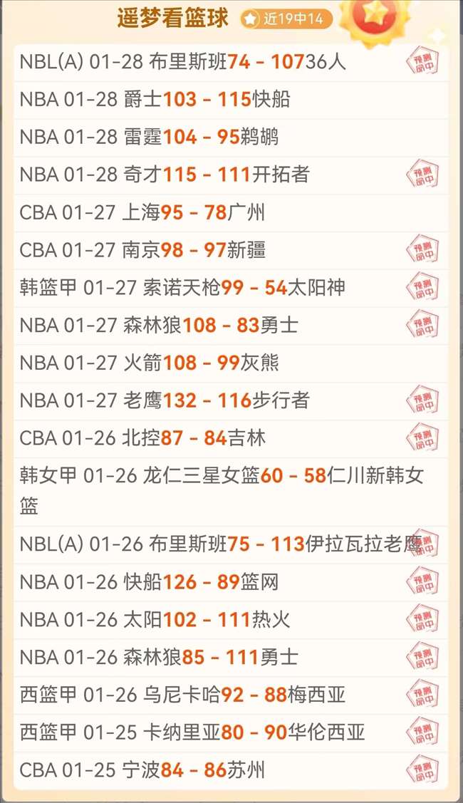 天大乐透期,号专家质合,分析,立博体育官网,立博体育直播,体育赛事直播,足球直播