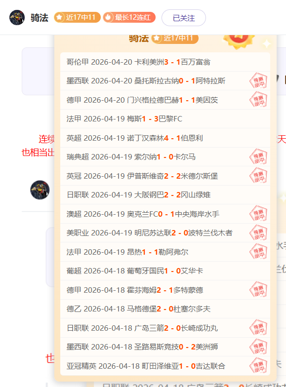 大乐透期号,专家推荐,花刺子模乌,立博体育官网,立博体育直播,体育赛事直播,足球直播