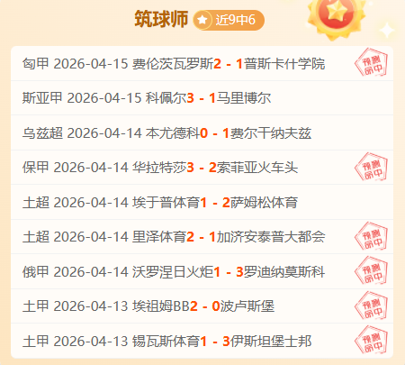 大乐透期号,专家推荐质,合分析,立博体育官网,立博体育直播,体育赛事直播,足球直播