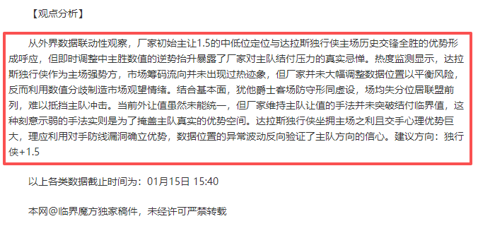 德甲前瞻,法兰克福对,阵汉堡专家,立博体育官网,立博体育直播,体育赛事直播,足球直播