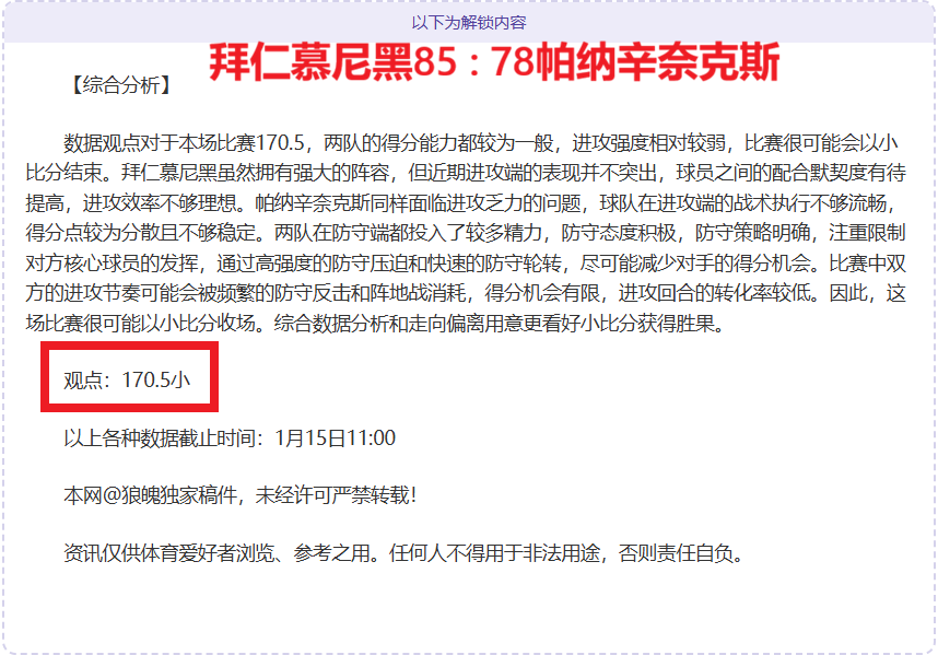 拉赫蒂主场,要吃奥卢卢,立博体育,立博体育官网,立博体育直播,体育赛事直播,足球直播