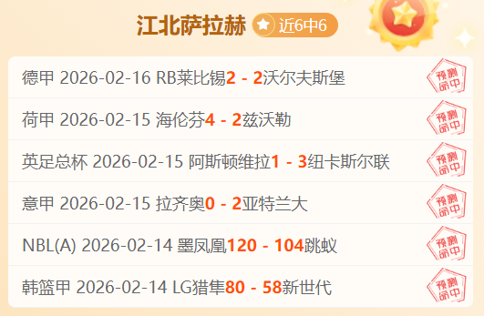 拉赫蒂主场,要吃奥卢卢,立博体育,立博体育官网,立博体育直播,体育赛事直播,足球直播