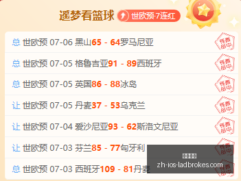 立博体育,立博体育官网,立博体育直播,立博体育官网,立博体育直播,立博体育全站,立博体育入口,立博体育代理