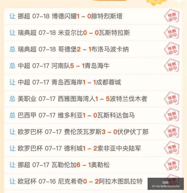 立博体育,立博体育官网,立博体育直播,立博体育官网,立博体育直播,立博体育全站,立博体育入口,立博体育代理