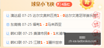 立博体育,立博体育官网,立博体育直播,立博体育官网,立博体育直播,立博体育全站,立博体育入口,立博体育代理