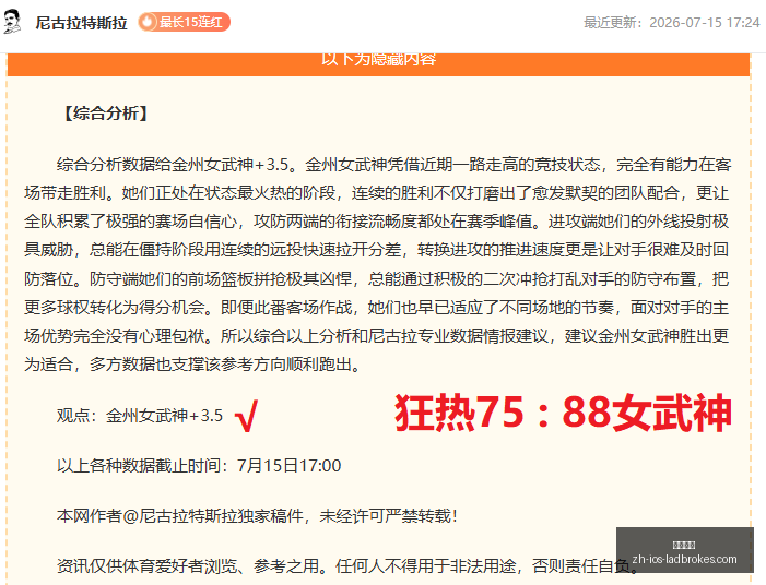 立博体育立,博体育官网,风向突变争,立博体育官网,立博体育直播,立博体育全站,立博体育入口,立博体育代理