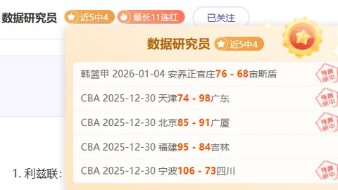 [足球世界]克林斯曼后代展现球技，点球扑救非血缘所致
