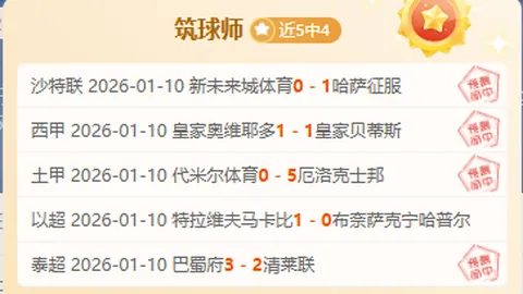 切尔西官方声明波切蒂诺被解雇，执教生涯正式结束