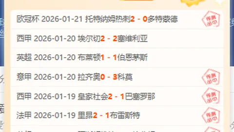 意媒透露：尤文球场现莫塔身影，专家建议其复出需谨慎
