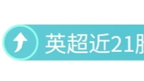 “中超涌现05后新星，24小时精彩纷呈，宋凯助力年轻球员首战告捷”