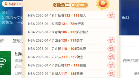 烏度卡：伊森與阿門不論先發抑或後備皆能左右比賽結果