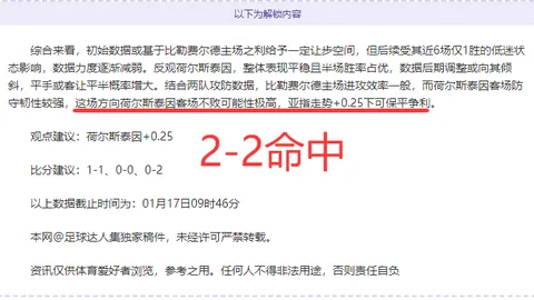 “体教融合赛事再展青少年高尔夫球冠军赛一杆进洞盛况”