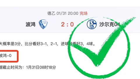 尤文购得赫伊森解约权，转会分成比例揭晓