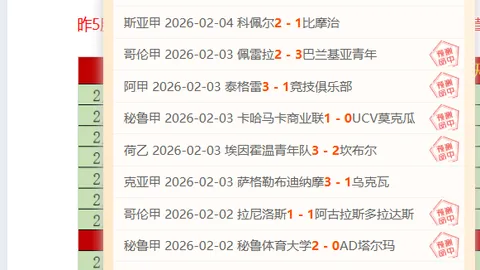 那不勒斯实力强劲，大乐透期号专家推荐质合分析及前区十码