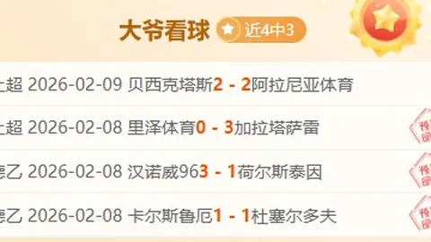 利物浦领跑英超射门榜，阿森纳第七，球队锋线备受瞩目