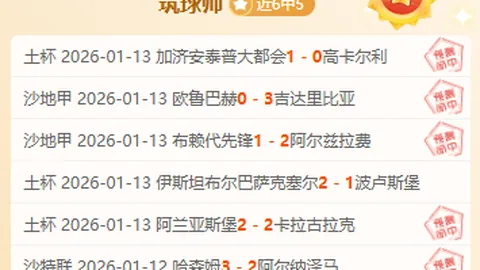 山东队明晚主场对决，二次交锋箭在弦上。
