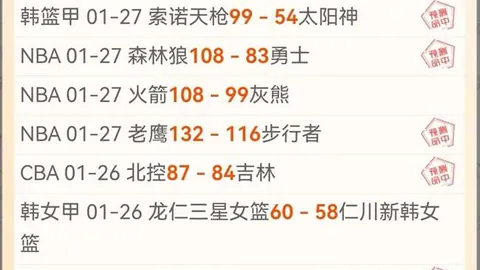 近12天大乐透期号专家质合分析：主队进攻不足影响关键