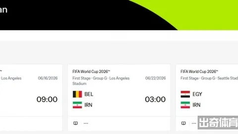 【赛场鸣荐】今日继续出击：狼队VS热刺  英超将失去伦敦豪强？其他串烧别错过！