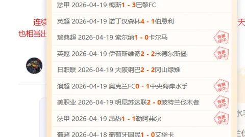 大乐透期号专家推荐：花刺子模乌尔根奇主场突破分析