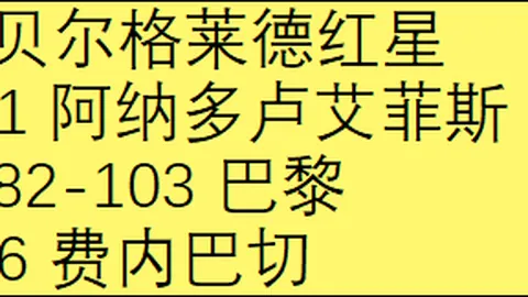 长郡自贸临空高中体育馆与体育湘军联袂，助力青少年茁壮成长