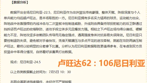 立博体育 062616 6
