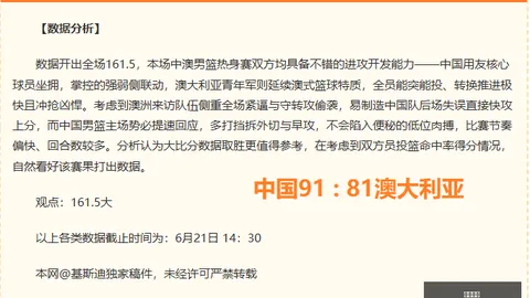 立博体育立博体育官网数据冲到063703引发关注