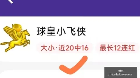 立博体育 064401