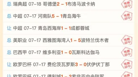 立博体育 064931