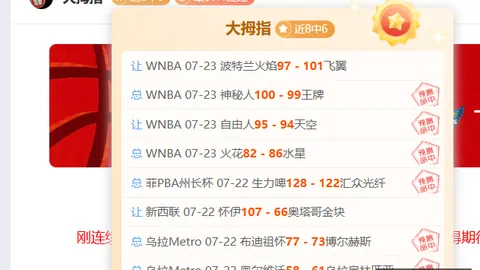 立博体育，立博体育入口， 065300 1