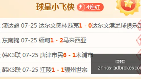 立博体育 065611 8