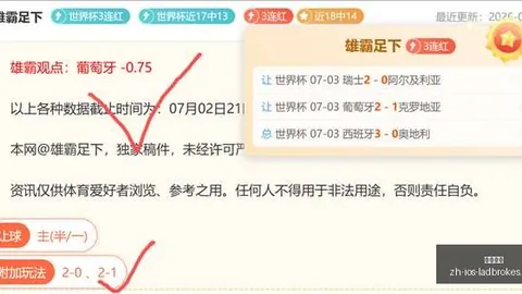 立博体育 065610 9