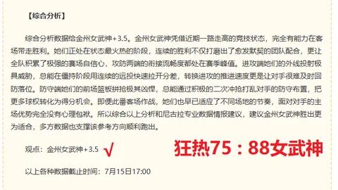 立博体育立博体育官网风向突变争议升温