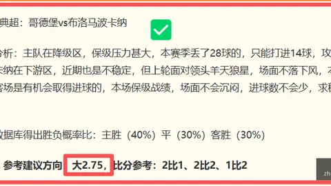 立博体育 070837